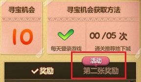 【攻略：0323版本活动】白嫖自定义自选与次元结晶体，一键转移让更换流派更加轻松27