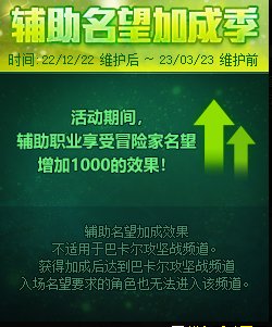 【到期提醒】3月23日活动道具到期提醒，第10季战令结束，传说卡片即将删除3