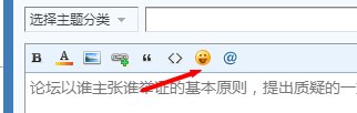 大伙表情还能用吗1