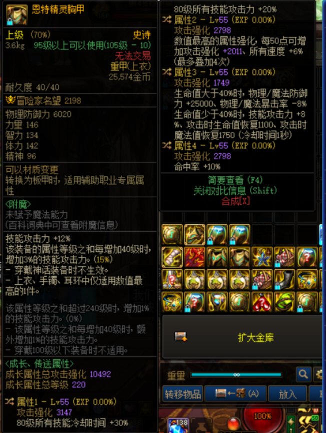 那个职业才能配得上这个完美又爆炸的上衣呢1