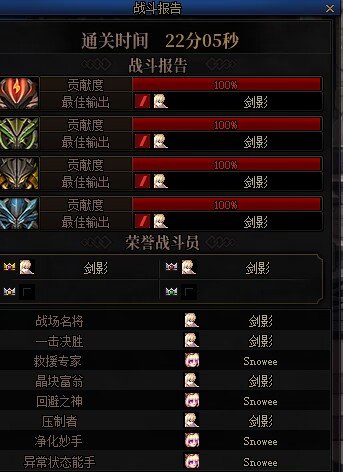 4.8肥鯮+4.8奶萝二通巴卡尔（疯狂失误的反面教材版之：巴卡尔房间为什么有火？）2