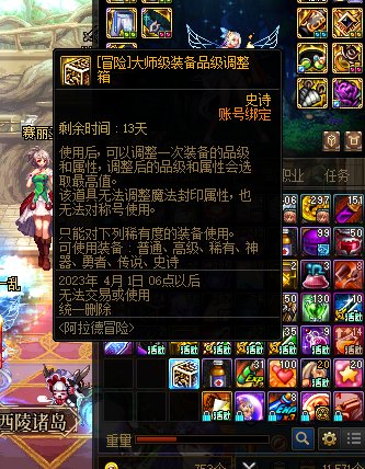 讨伐战还出100调整箱啊1