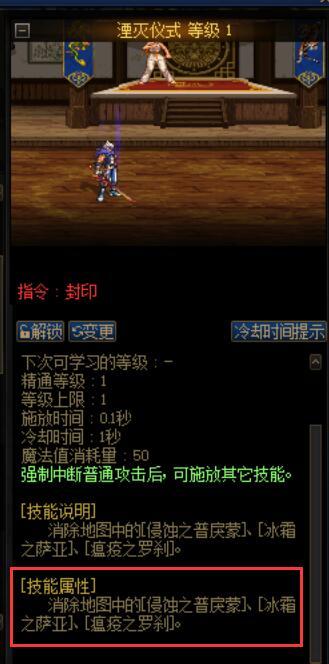 【鬼泣】职业平衡方向探讨，根据技能演出时长增加该技能技攻3