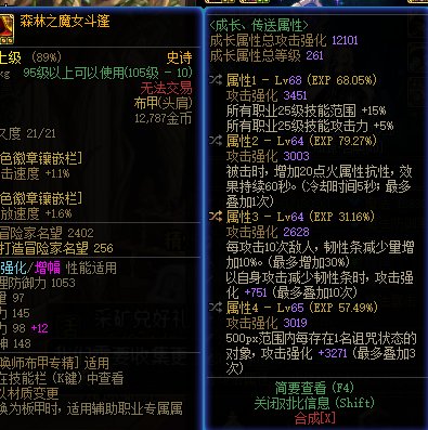 破韧流问题请教2