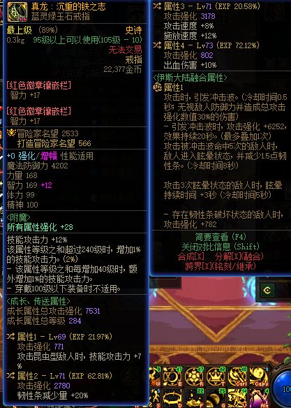 破韧流问题请教3