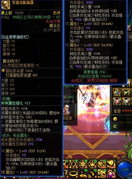 破韧流问题请教4