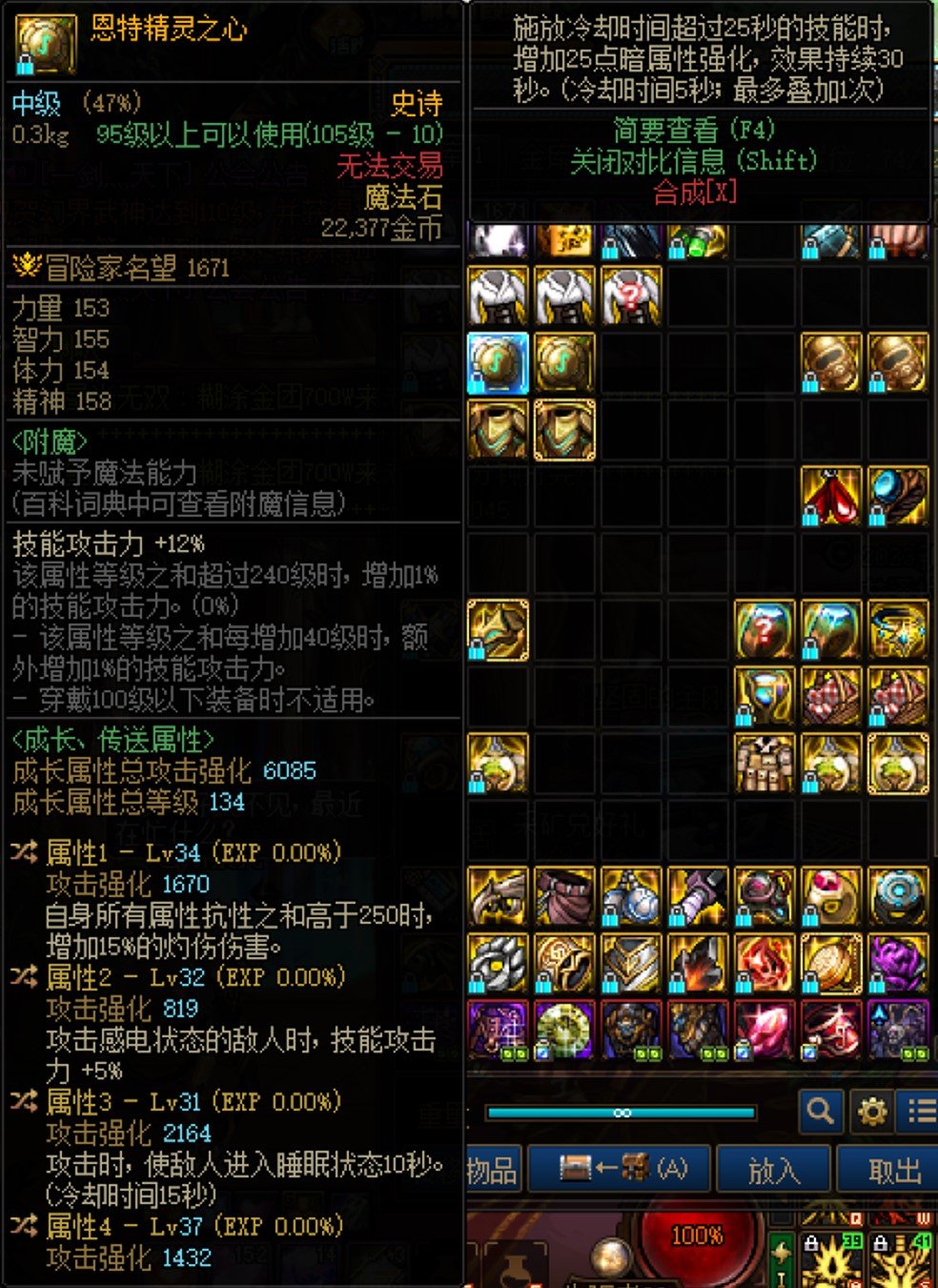 灼烧流可以玩吗4