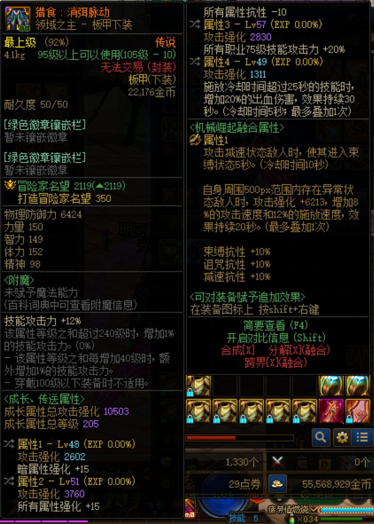 【超级心剑分析】我剑魂特化75回来了，4.74单斗神破百亿了1