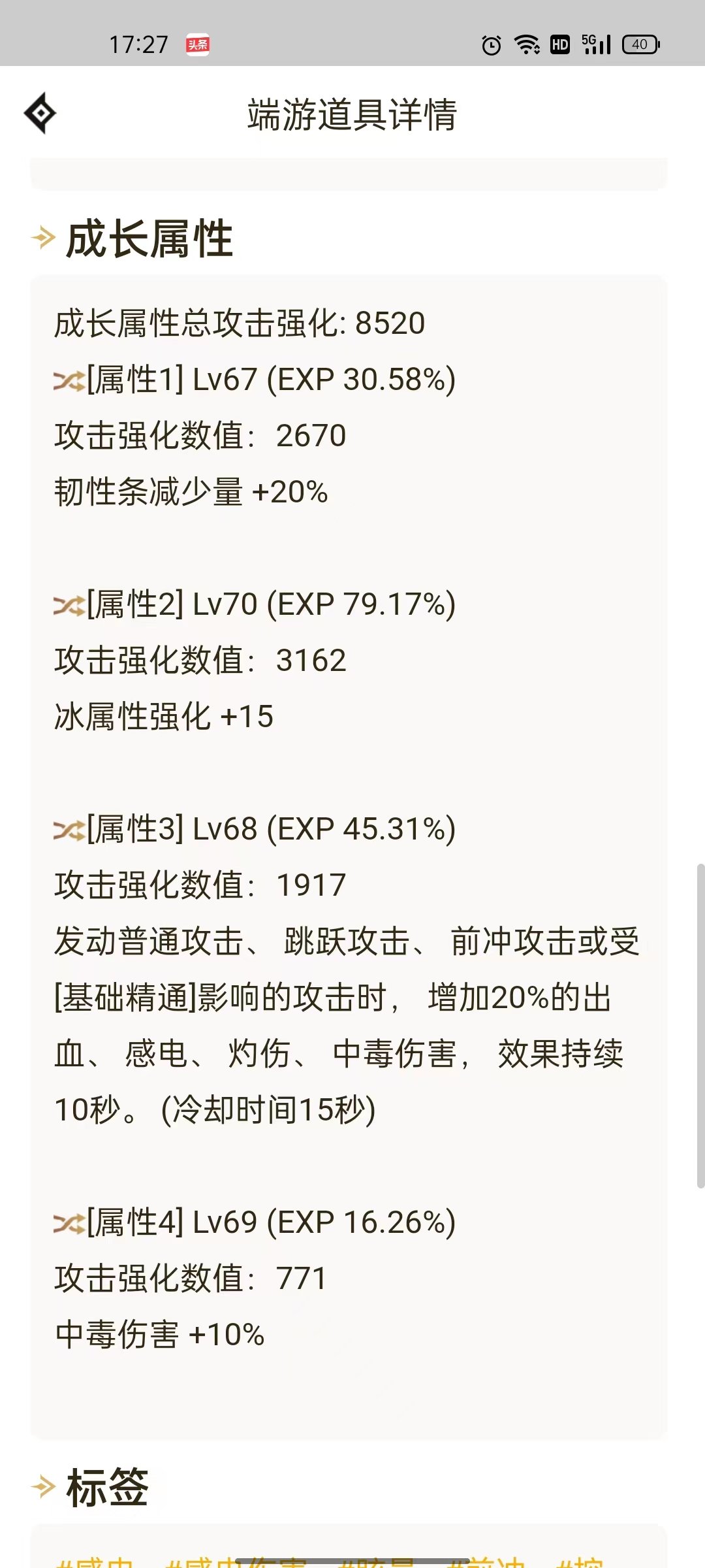 大家帮我看看还需要什么改善一下3