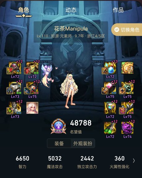 俩只小傻猫二通成功了3