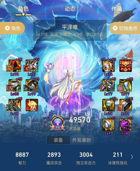 俩只小傻猫二通成功了4