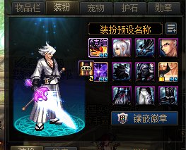 鬼剑士一期龙袍改 超帅！鬼面：燃武之魂！！1