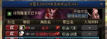 从骗子手里要回金币14