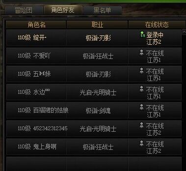 从骗子手里要回金币16