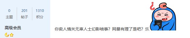 鬼影幻影算无辜吗2