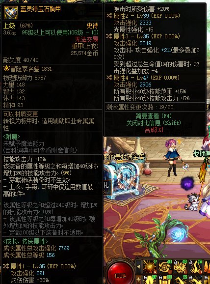 元素关于自定义2