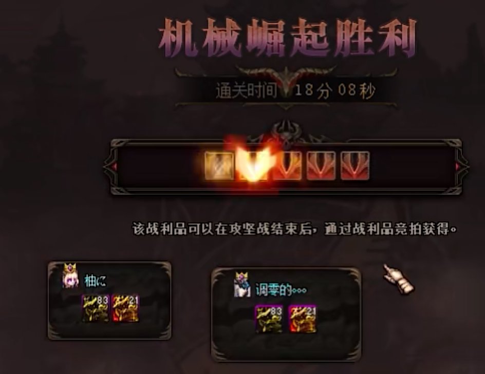 鬼泣携手奶萝19分钟2通巴卡尔，如果转职成其他职业是不是可以更快？2