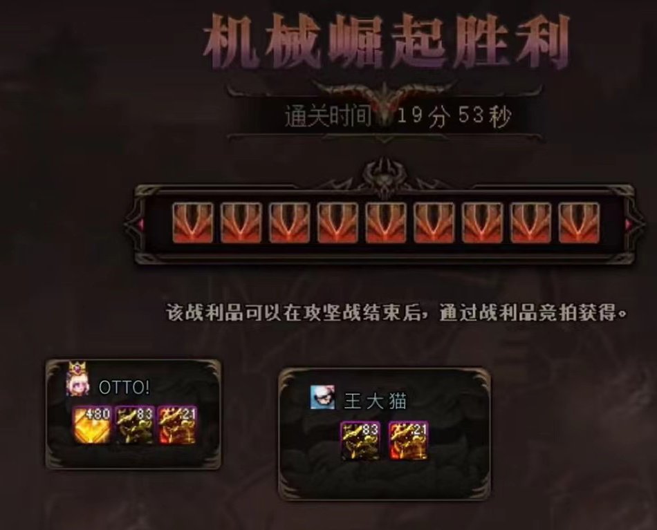 鬼泣携手奶萝19分钟2通巴卡尔，如果转职成其他职业是不是可以更快？1
