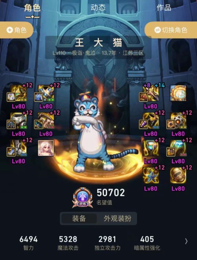 鬼泣携手奶萝19分钟2通巴卡尔，如果转职成其他职业是不是可以更快？3