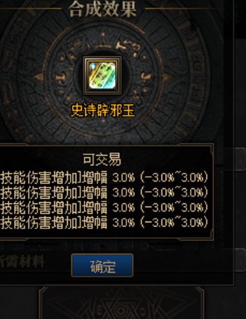 圆梦玉玺了，脱坑，抽一个100QB，已抽完1