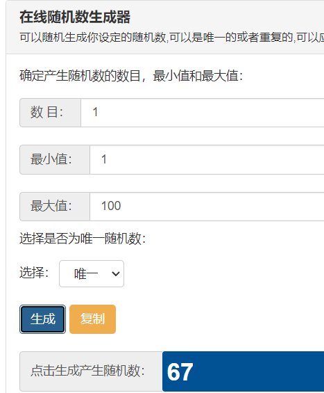 圆梦玉玺了，脱坑，抽一个100QB，已抽完2