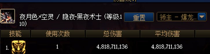 机械战神喜提三词条大巴裤子2