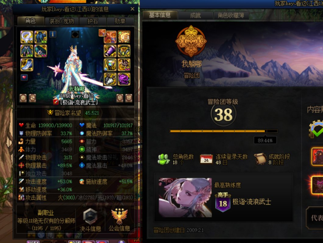 挂一个金团的，打不过炸了，然后直接退，不退钱。还开单人模式。1