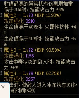 有办法屏蔽霸体被击特效吗？快被闪瞎了1
