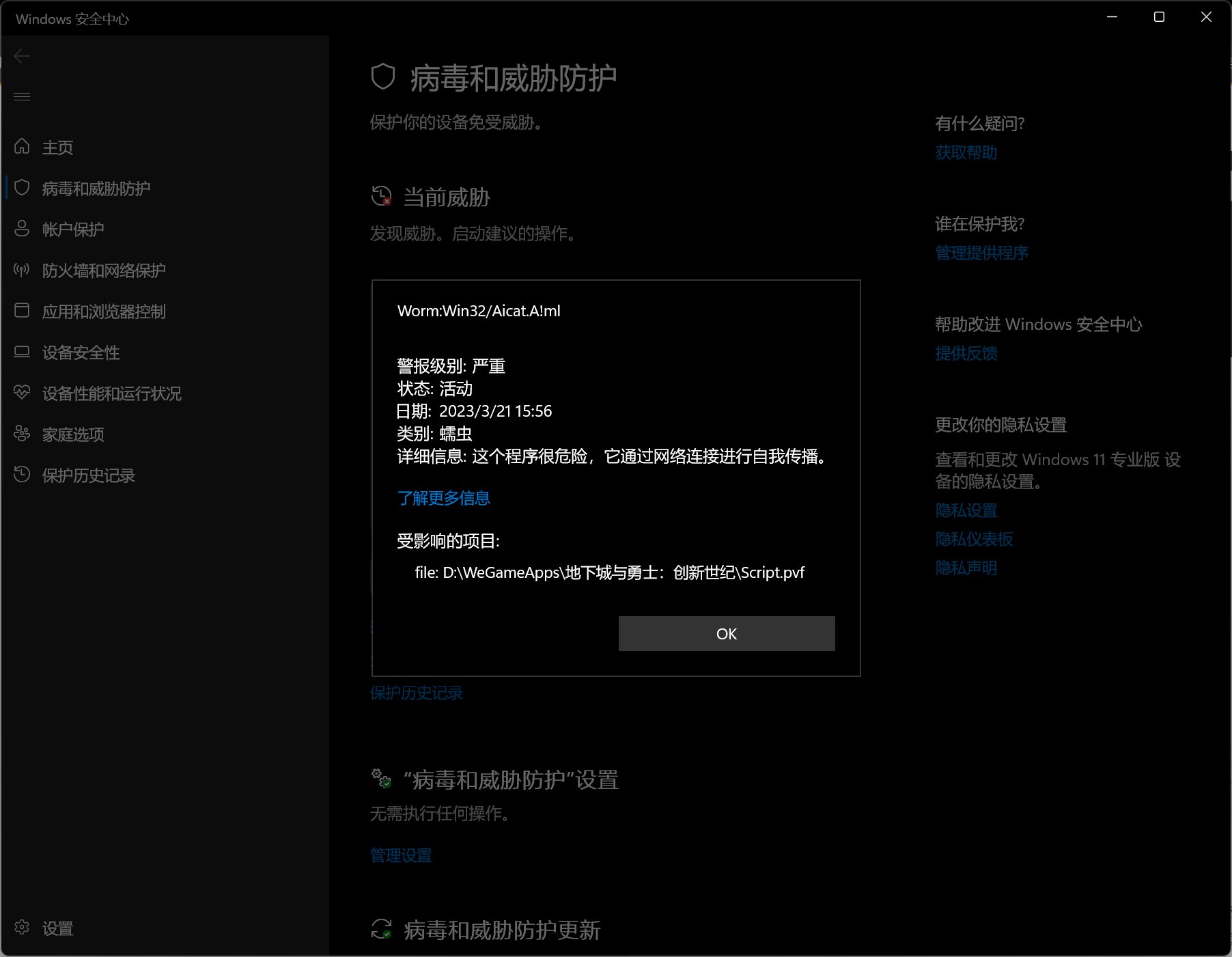 牛的，这也是tx特色吗1