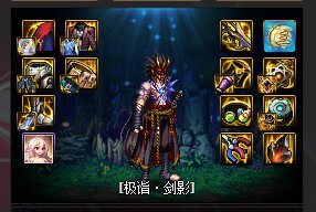 是时候舍弃空血与出血，换上无敌的赤诚套了15