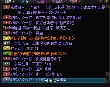 跨5避雷，阿拉德电竞少爷6