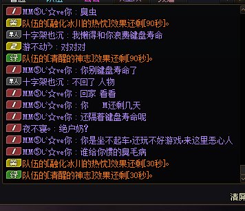 跨5避雷，阿拉德电竞少爷7