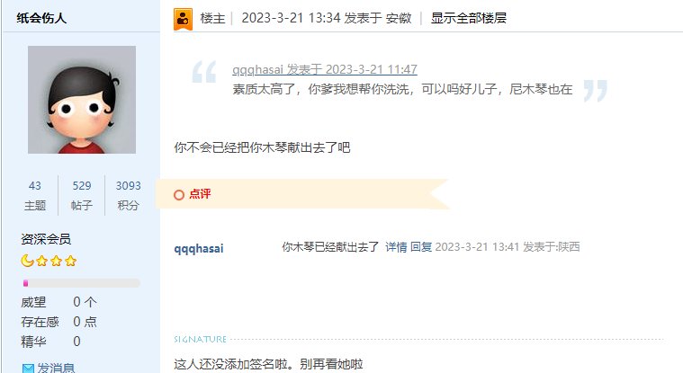这个人是ch的小号吗，每个贴里他都认爹和木琴我很怀疑5
