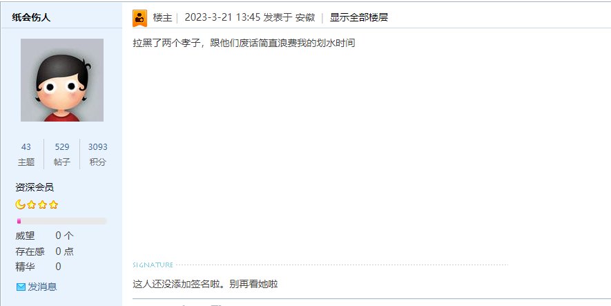 这个人是ch的小号吗，每个贴里他都认爹和木琴我很怀疑6