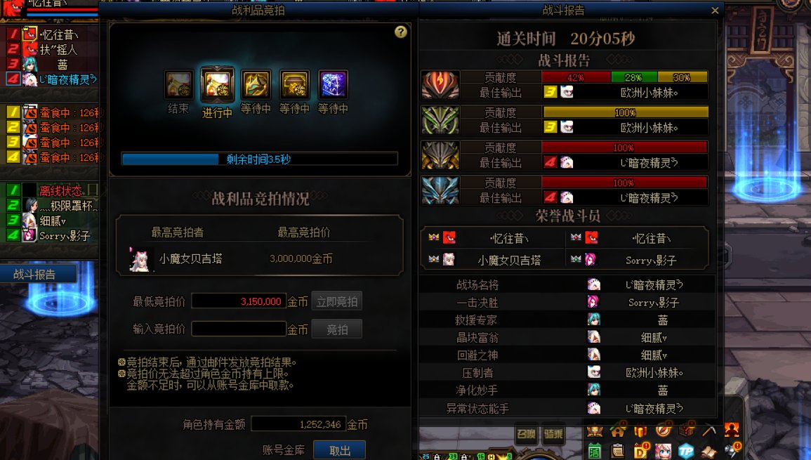巴卡尔归来1