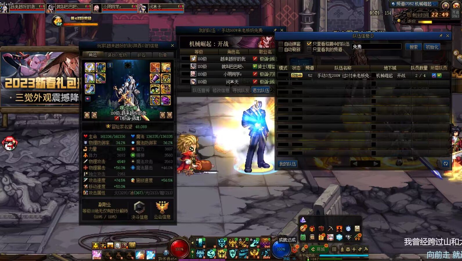 有人生没人养的东西1