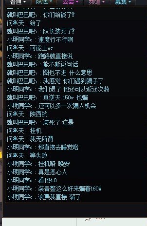 有人生没人养的东西2