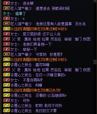 故意堵门还有理，这是什么品种的畜，别丢跨2的脸2