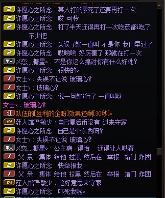 故意堵门还有理，这是什么品种的畜，别丢跨2的脸3