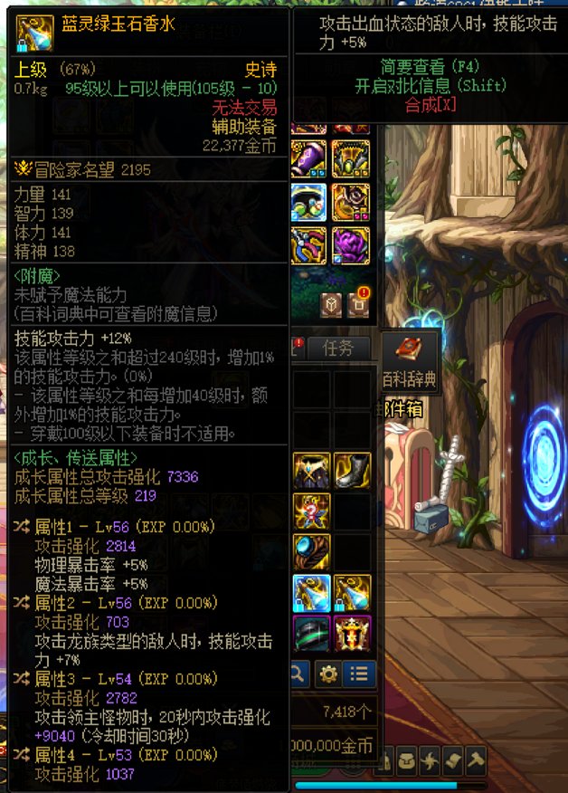 大家看看这个左曹能用么1