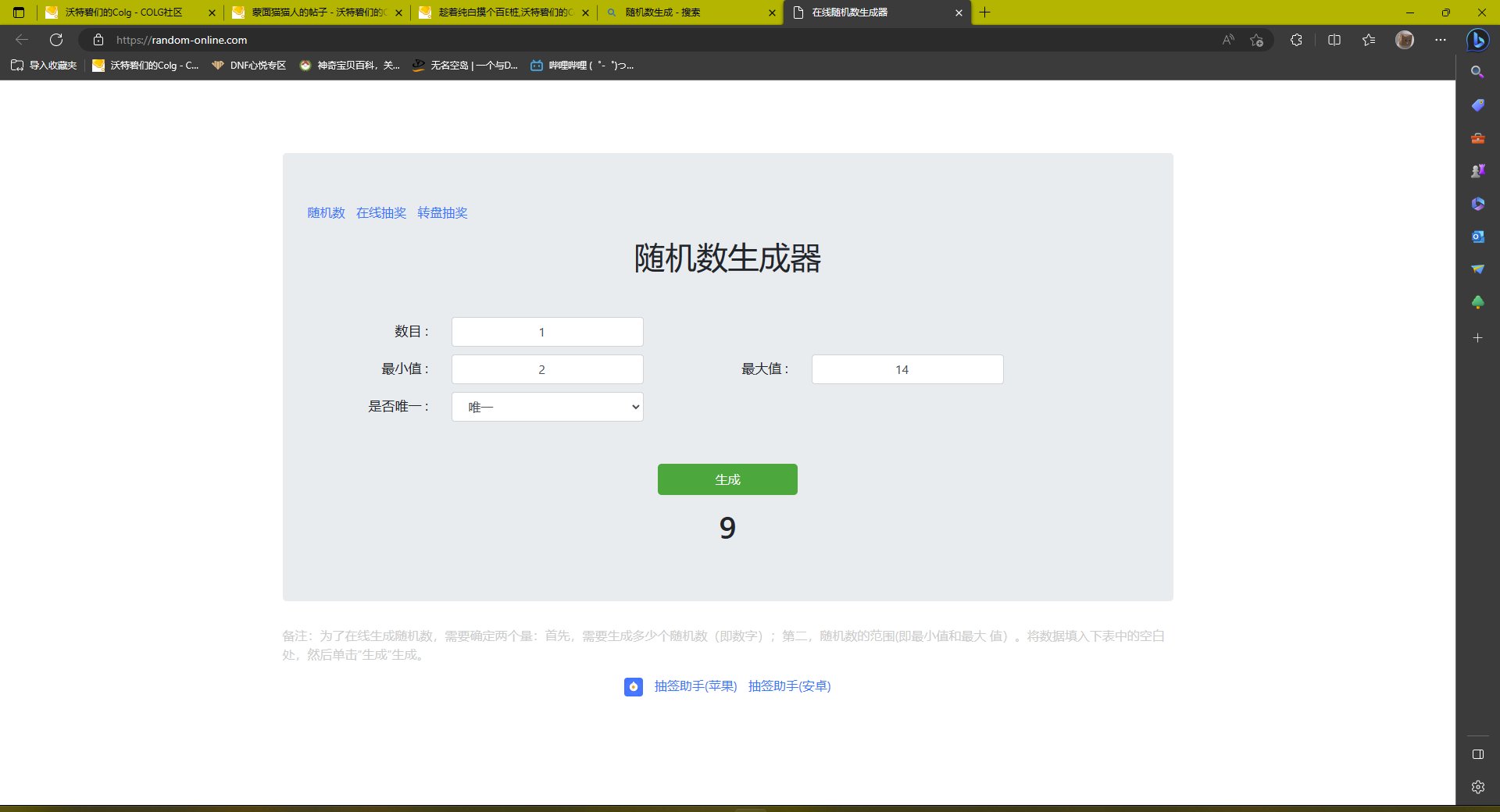 趁着纯白摸个百E桩5