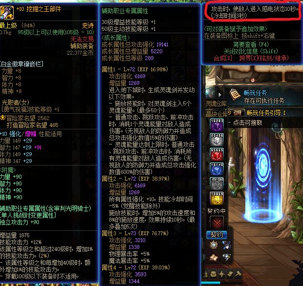 憋惦记着你那破猎食肩膀了1