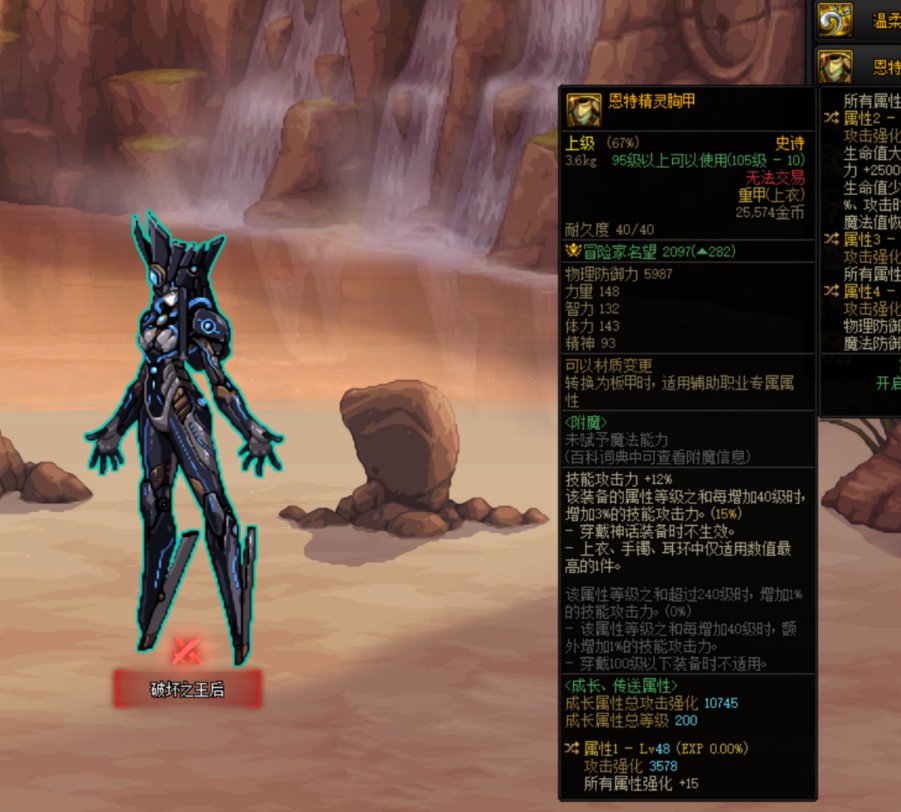 不懂就问，贵族机要失败能获取奖励吗2