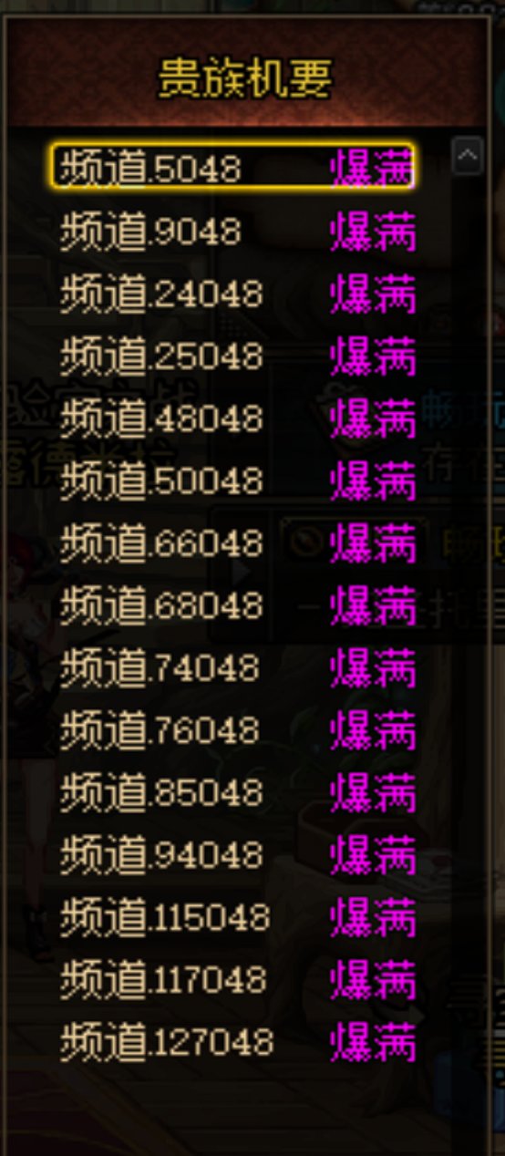 这还玩个毛？1