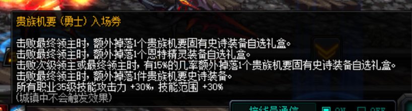 27把贵族纪要截图1