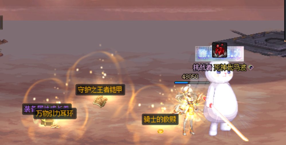 27把贵族纪要截图8