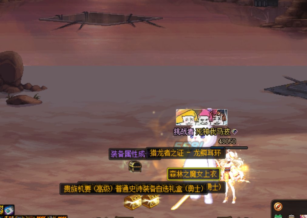 27把贵族纪要截图10