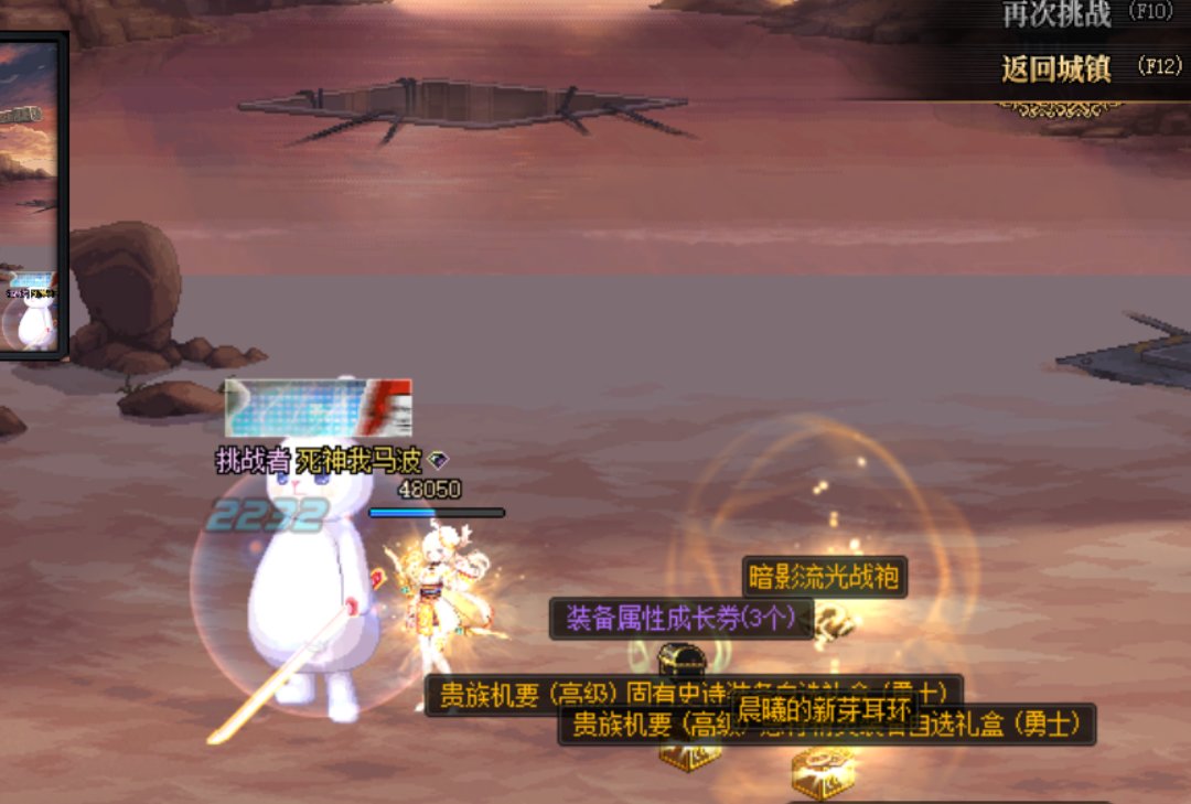 27把贵族纪要截图2