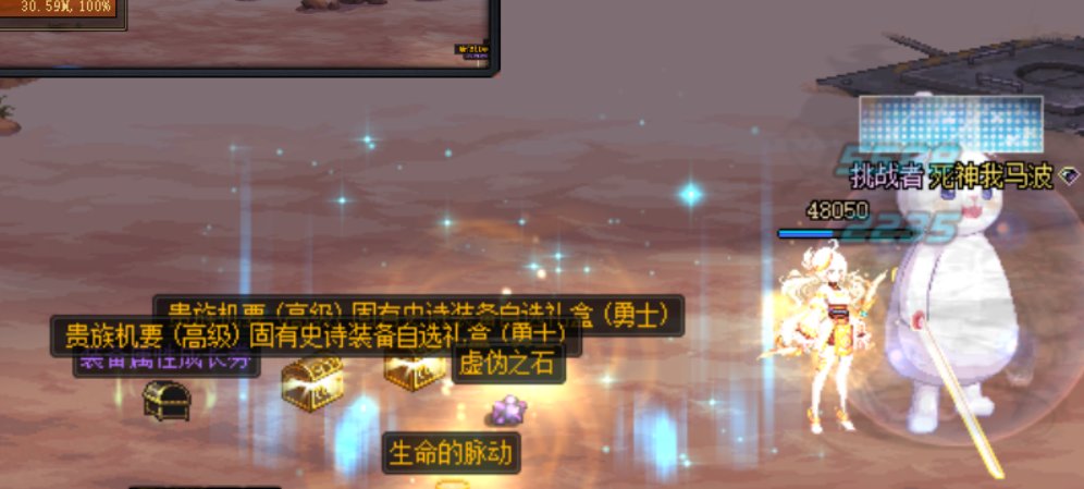 27把贵族纪要截图6