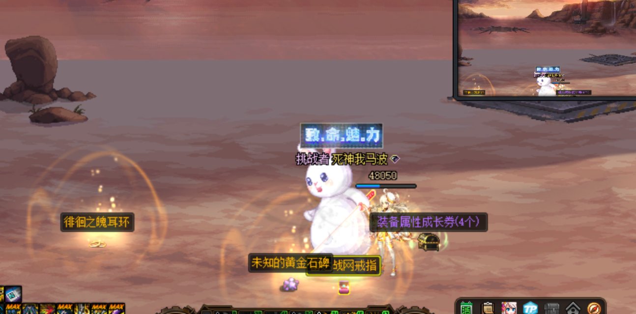 27把贵族纪要截图4